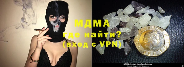 mdma Бугульма