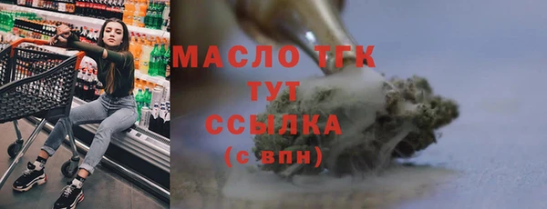 mdma Бугульма